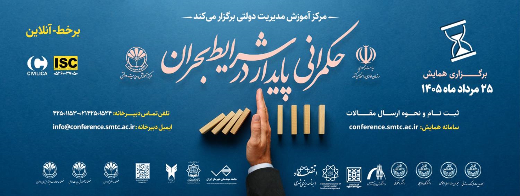 اسلایدر سایت copy 